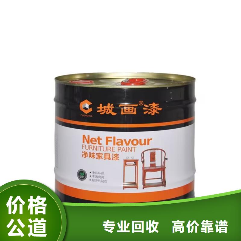 许昌哪里回收氯化石蜡