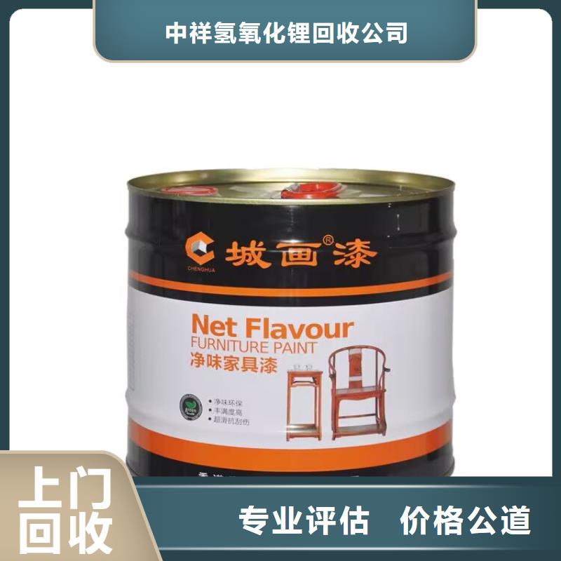 敦煌回收蜡烛原料