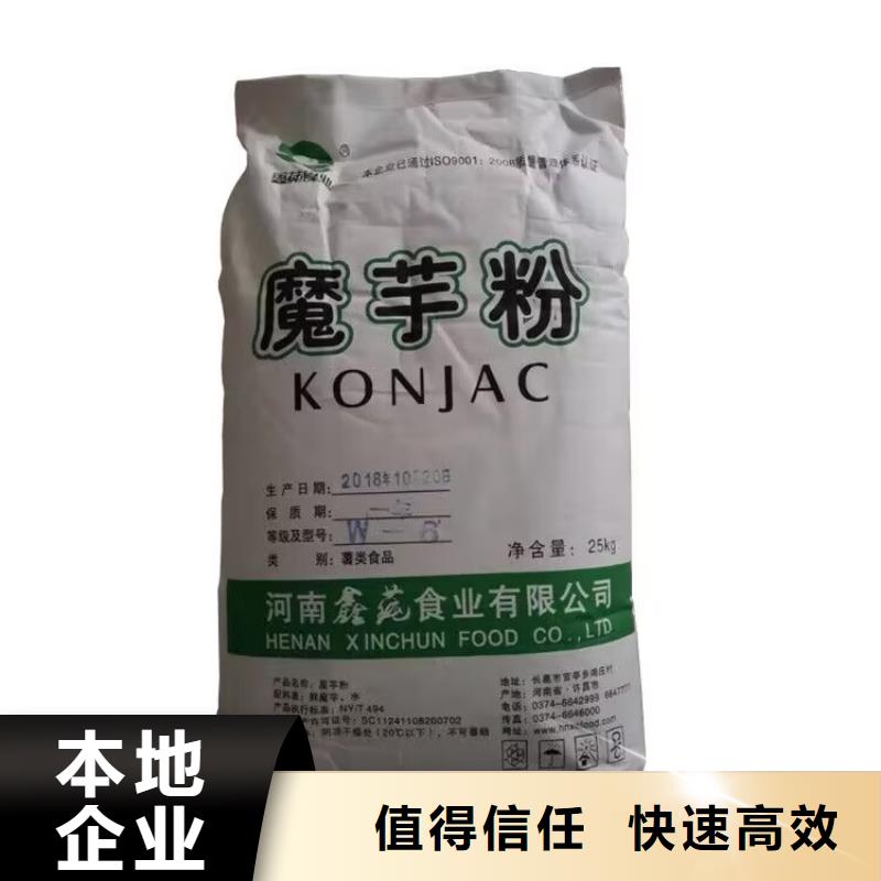 全国回收聚醚正规公司回收香精香料免费估价