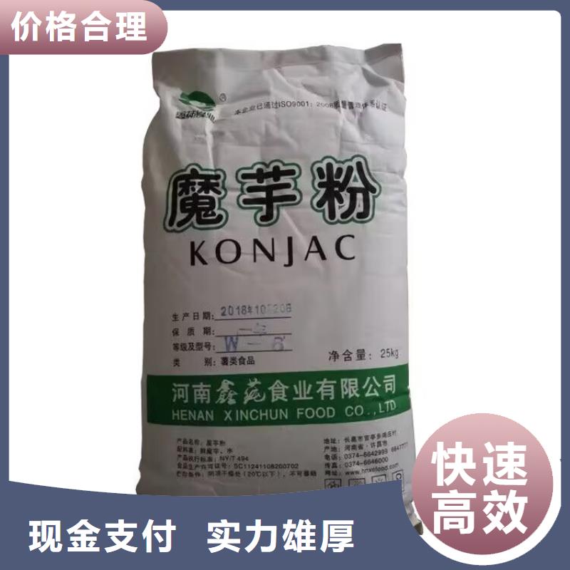 朔州哪里回收库存微晶蜡