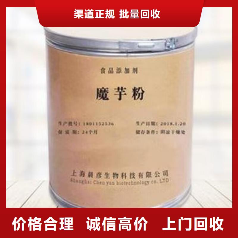 东港回收永固紫回收聚酰胺树脂