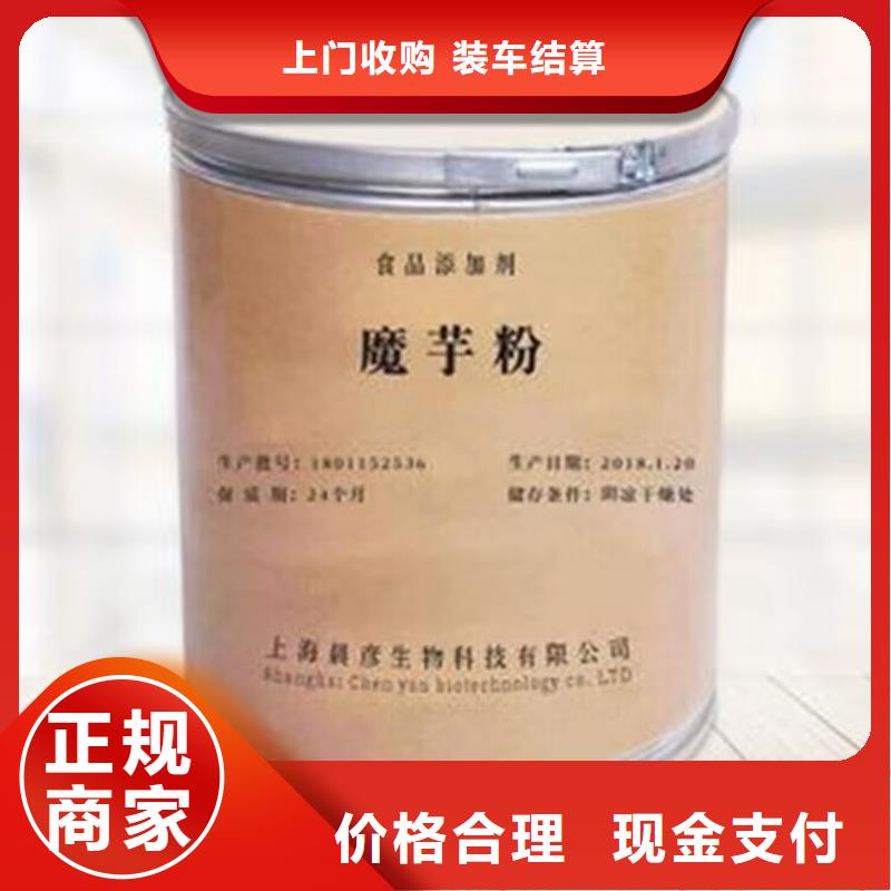 樟树哪里回收过期矿用聚醚24小时上门回收