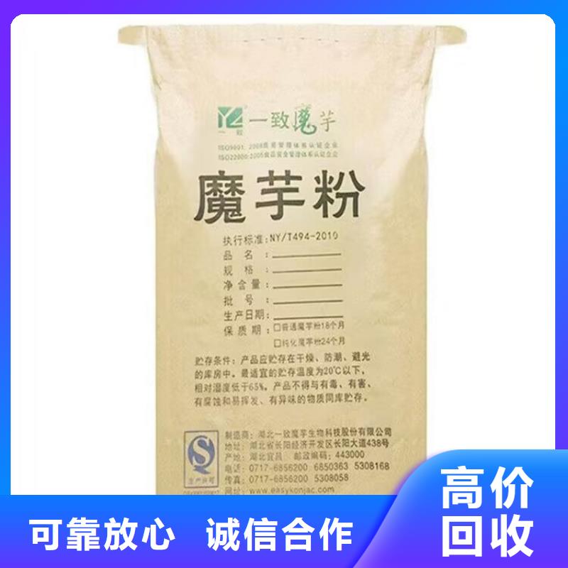 宣威哪里回收过期聚氨酯催化剂多少钱