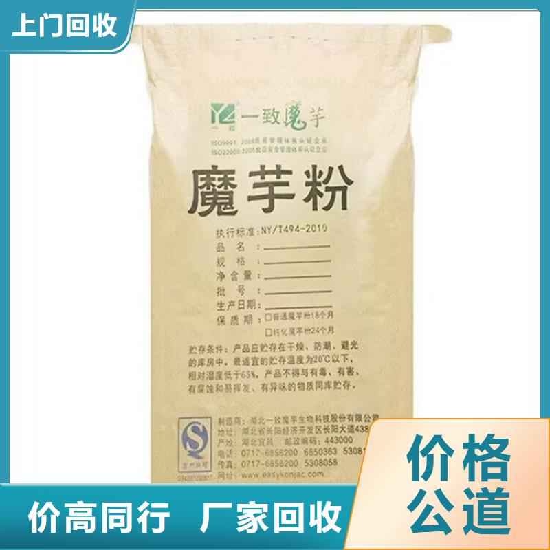 长期大量收购钼铬红免费上门回收
