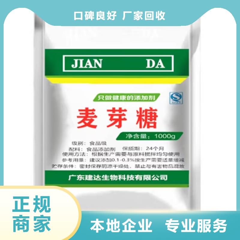 枝江回收金属氟碳漆的在哪里/24小时上门收购