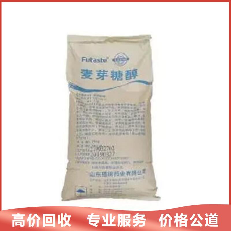 万源回收环氧油漆的在哪里/24小时上门收购