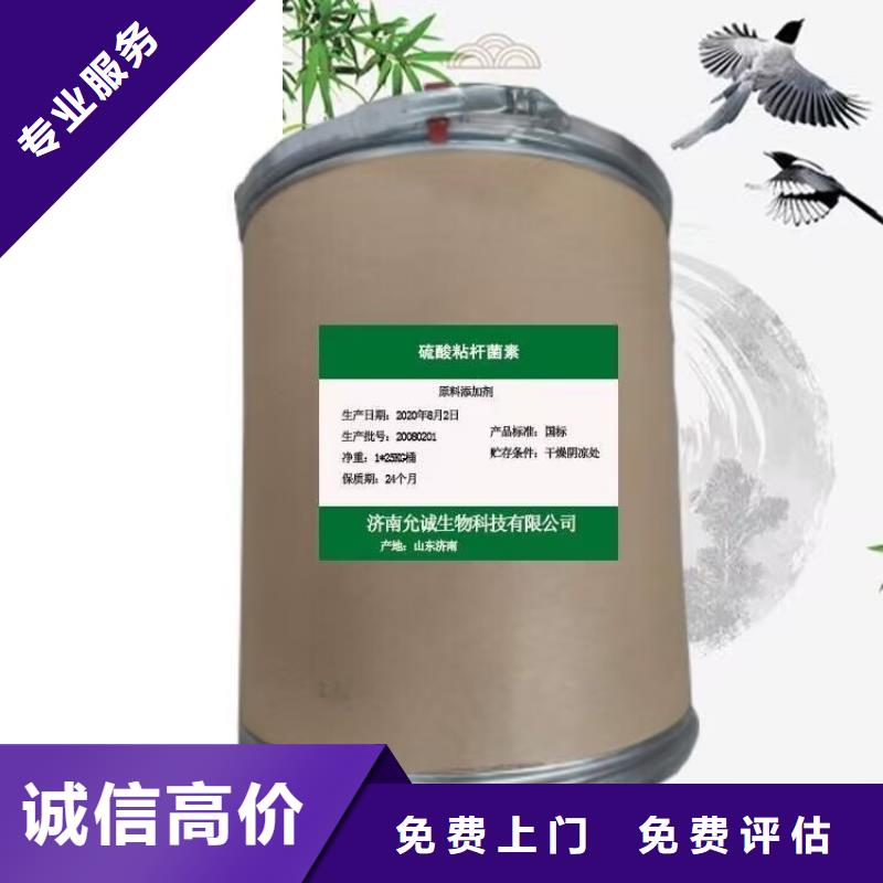 林州回收铜金粉回收环氧树脂