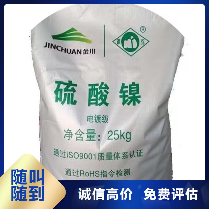 厦门回收氟橡胶大量收购
