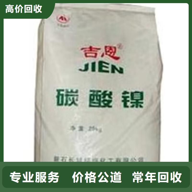 长期大量收购氧化铁黄不限包装