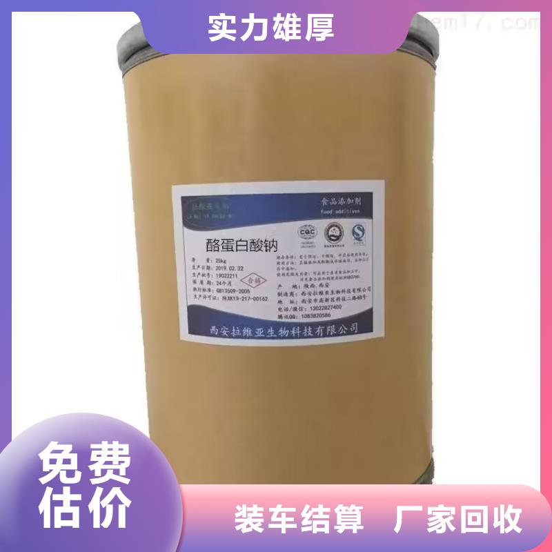 太仓回收橡胶大红回收氨基树脂