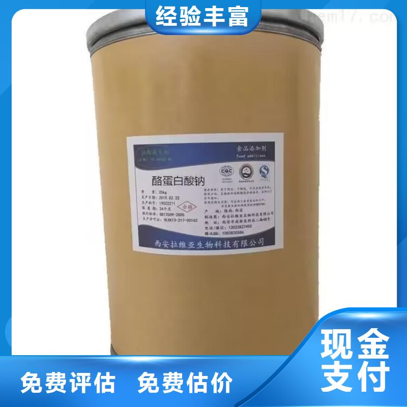 海城哪里回收过期多亚甲基多苯基多异氰酸酯价格合理