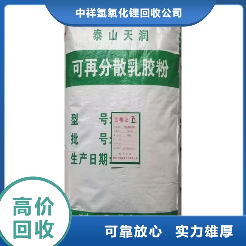 乐清回收聚乙烯蜡