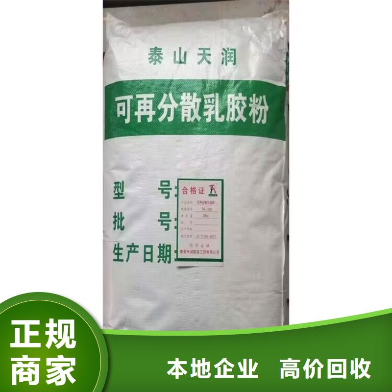 汕头哪里回收废旧汽车修补漆电话