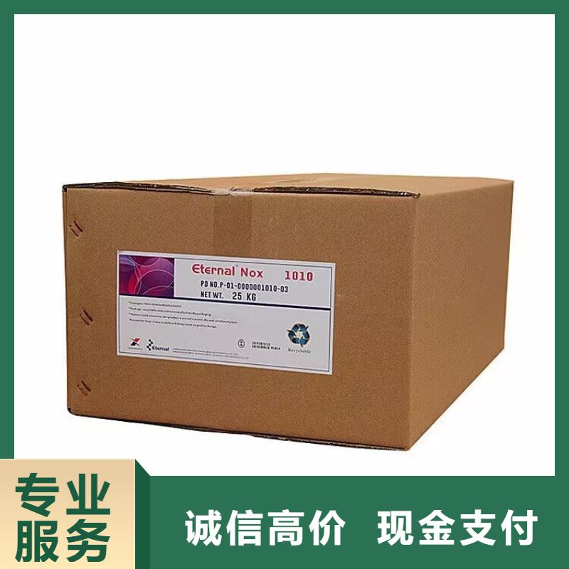 增城全国回收异氰酸酯