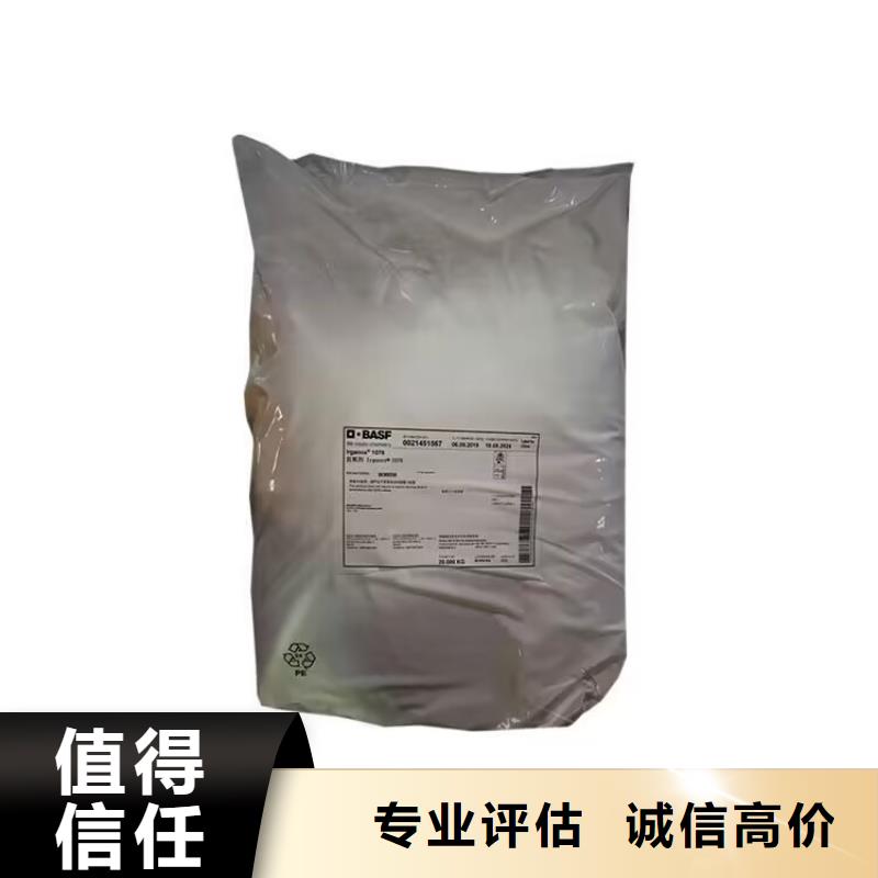 【全国回收聚醚正规公司】二手镍钴锰酸锂出价高