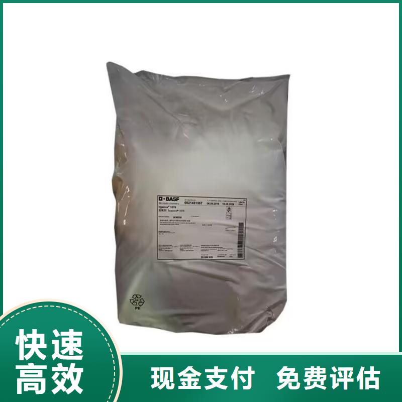 银川24小时上门回收异氰酸酯