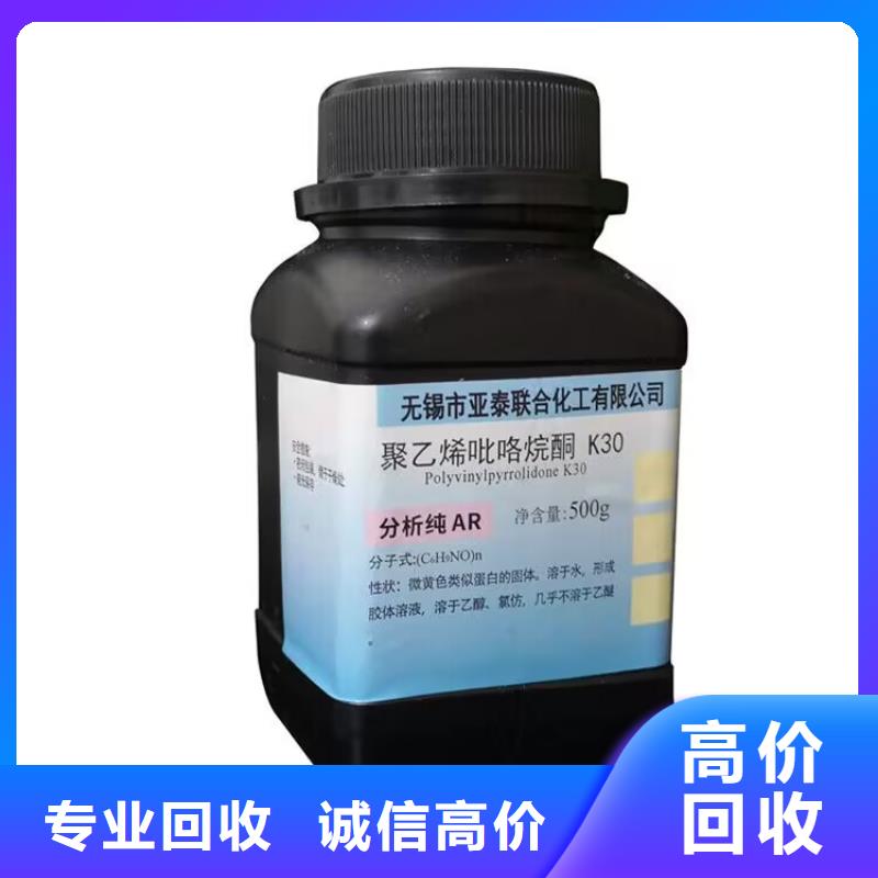 郑州哪里回收全精炼石蜡