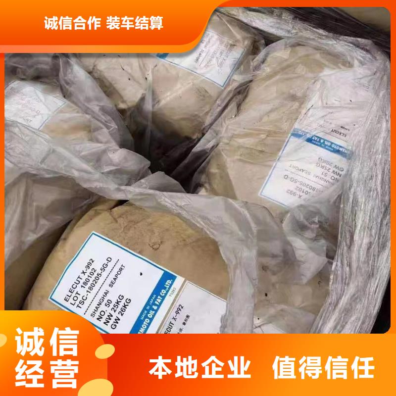 回收橡胶助剂,回收橡胶防焦剂常年回收