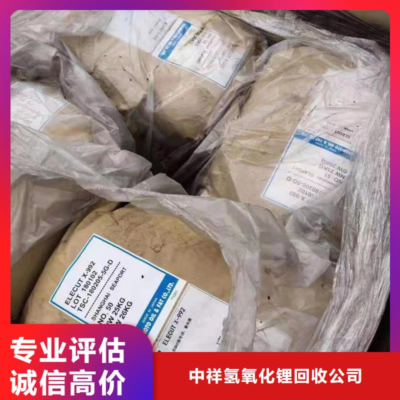 回收橡胶助剂-回收临期树脂服务好