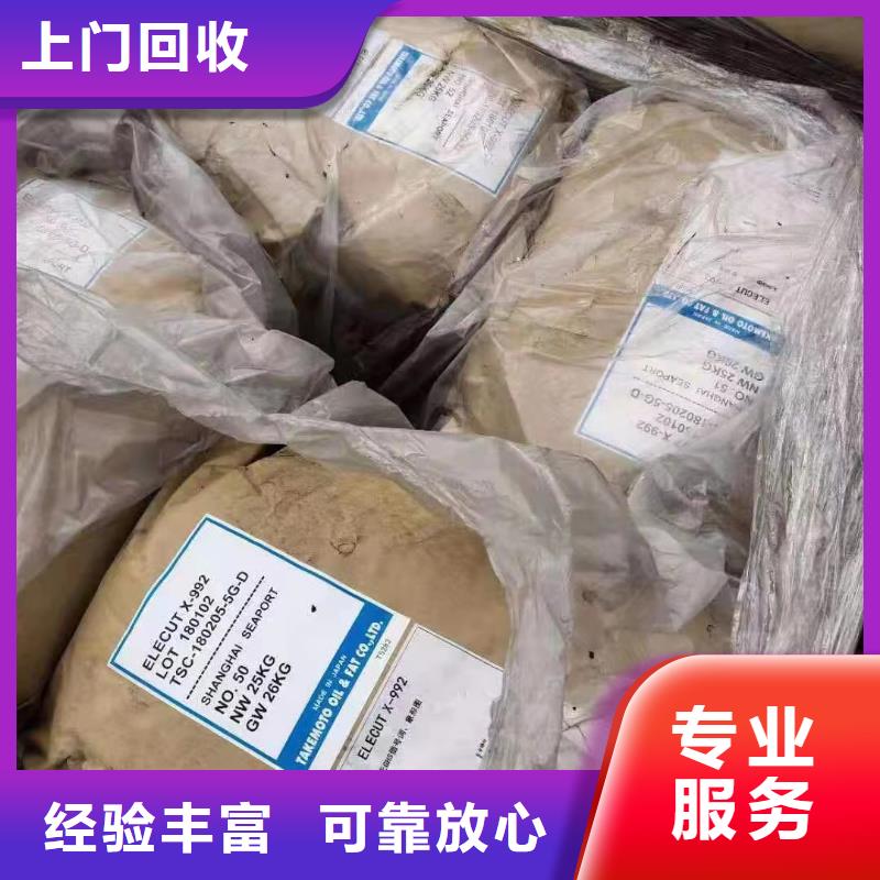 福清哪里高价回收无锡自抛光防污漆