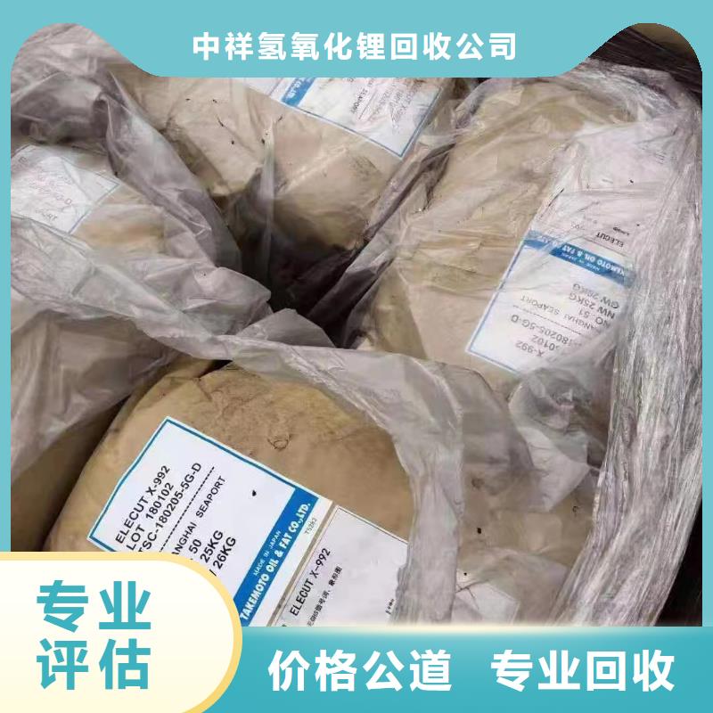 烟台哪里高价回收海虹老人牌油漆