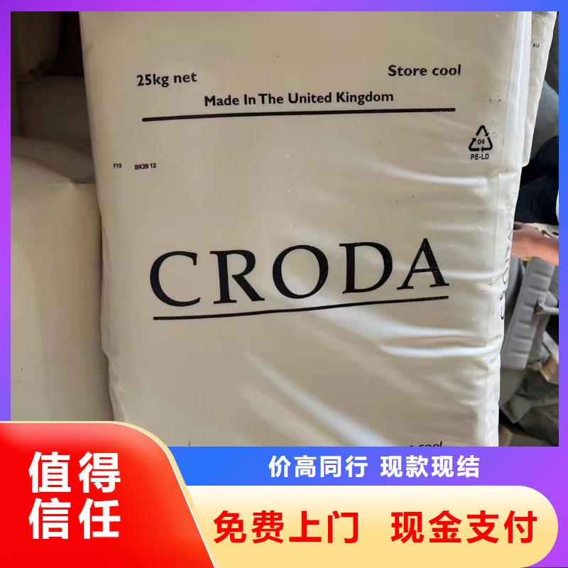 洛阳哪里可以回收铸造蜡