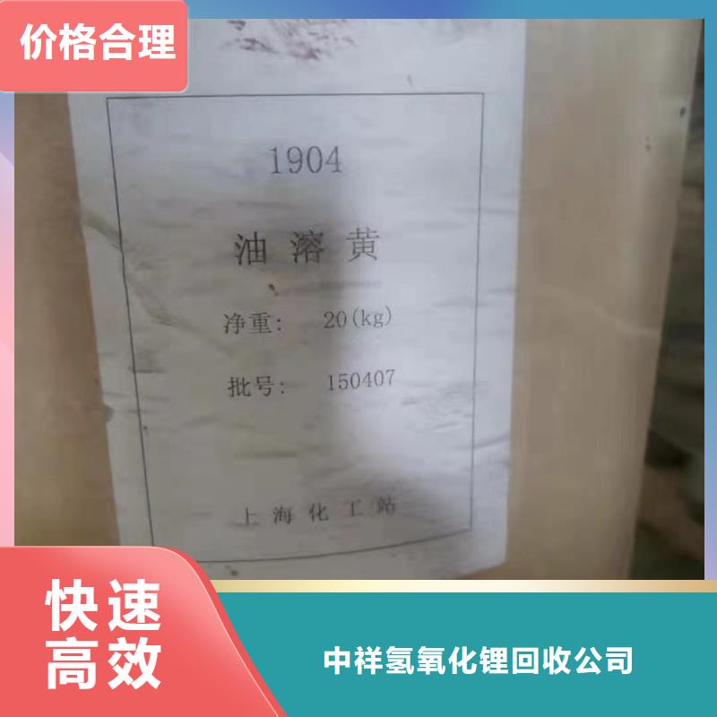 汾阳哪里高价回收阿克苏油漆