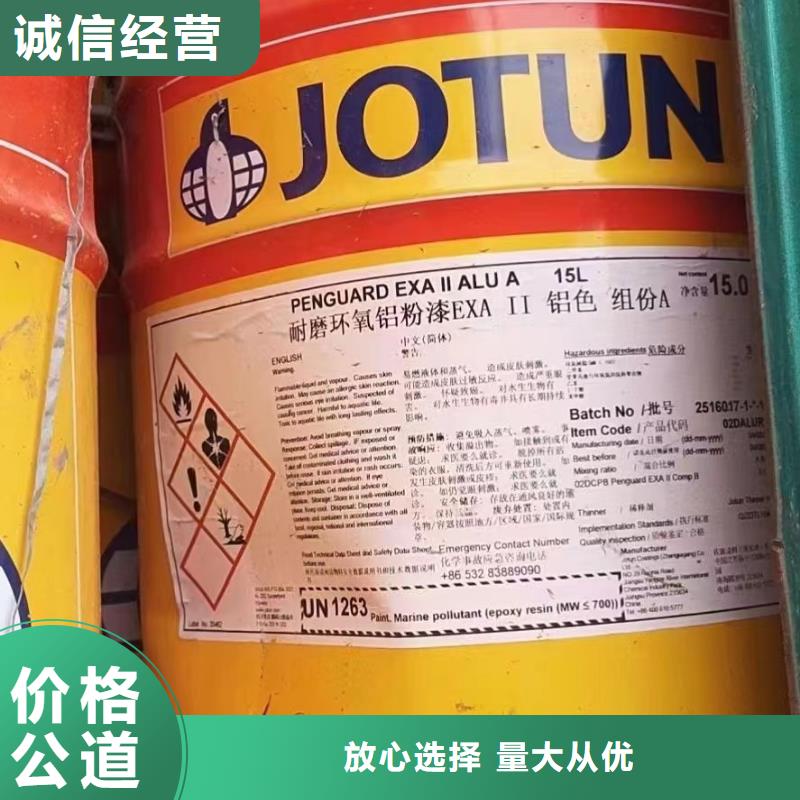 福清哪里高价回收无锡自抛光防污漆