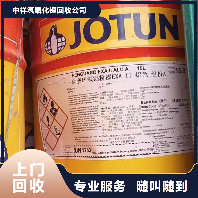万源免费上门回收多元醇组合料