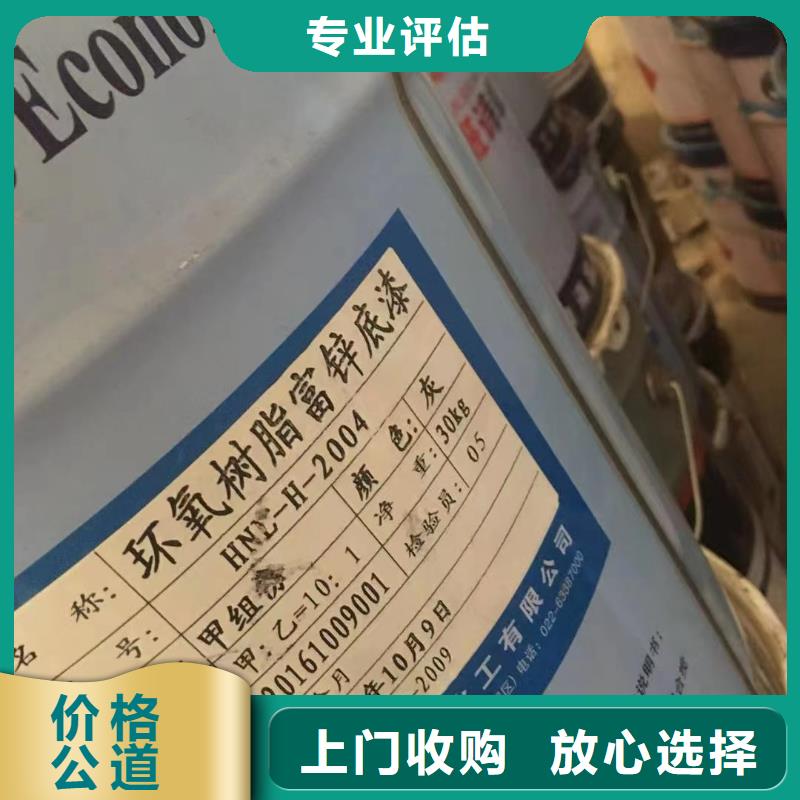 回收橡胶助剂_回收碳酸锂快速