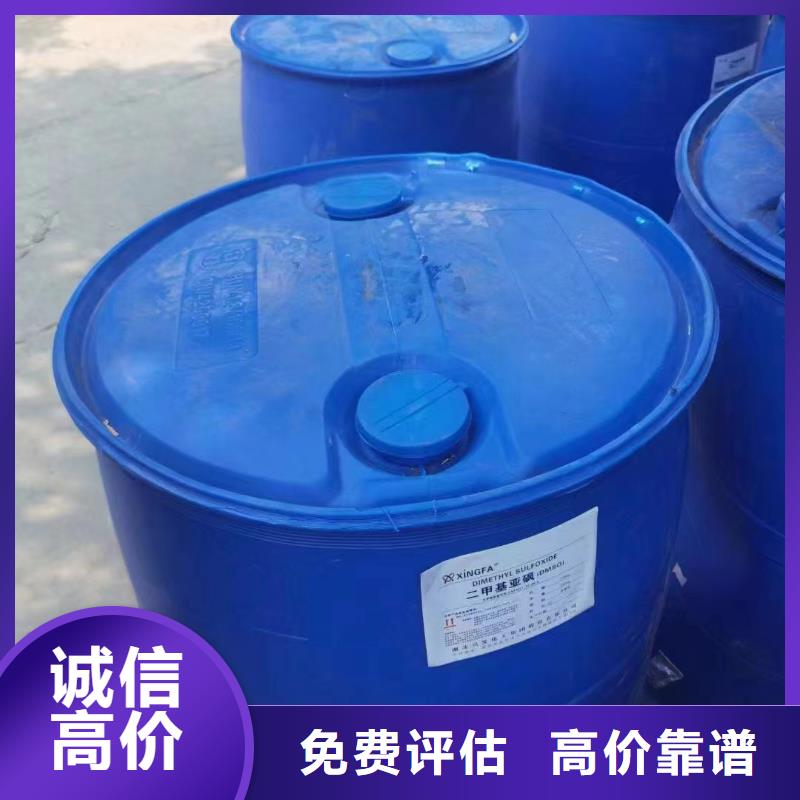 吴江哪里可以回收橡胶防护蜡