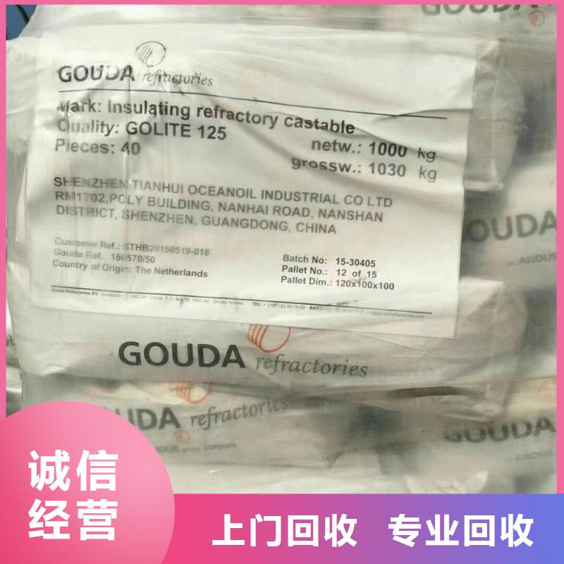 全国高价格回收水性色浆上门回收快