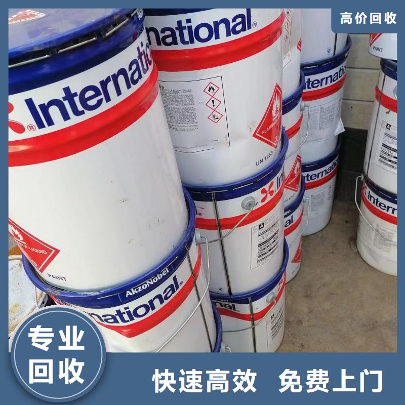 回收橡胶助剂回收异氰酸酯现款现结
