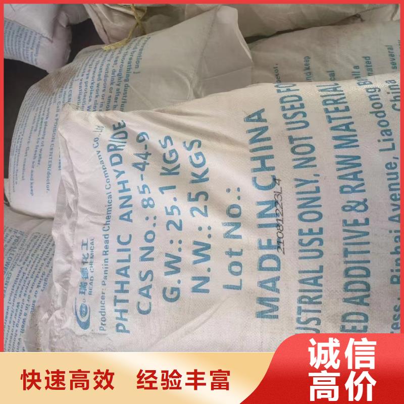 吴江哪里可以回收橡胶防护蜡