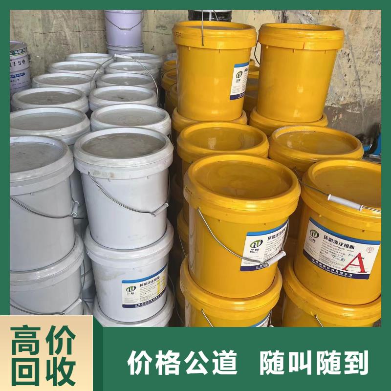 回收橡胶助剂回收日化原料现金支付