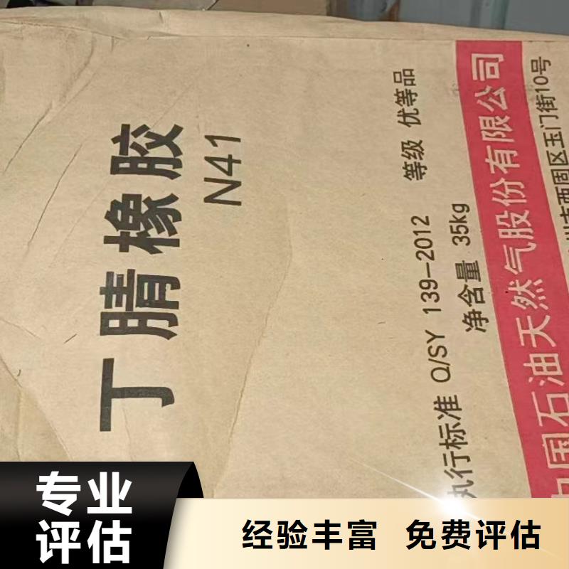 全国高价格回收分散剂厂家