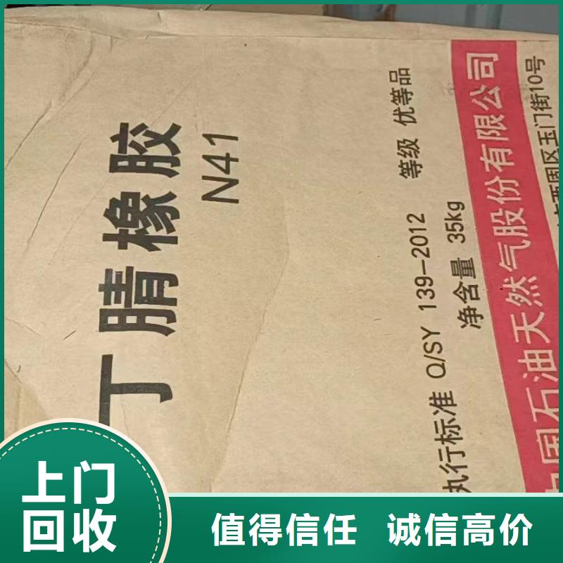 回收橡胶助剂碳酸锂回收放心选择