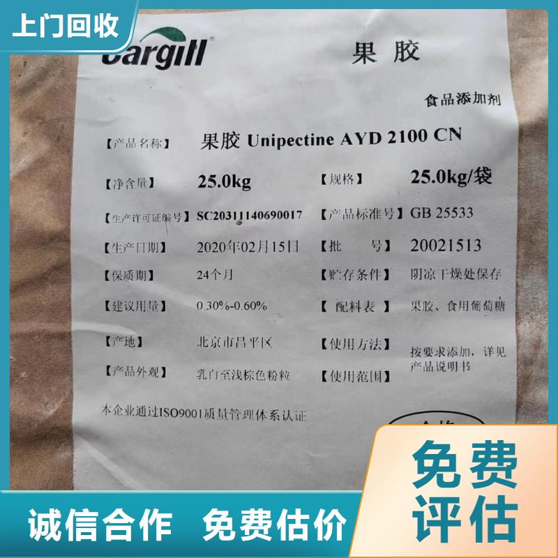 浙江包装不限回收聚醚发泡剂