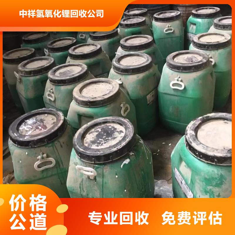 全国高价格回收聚醚厂原材料现金交易
