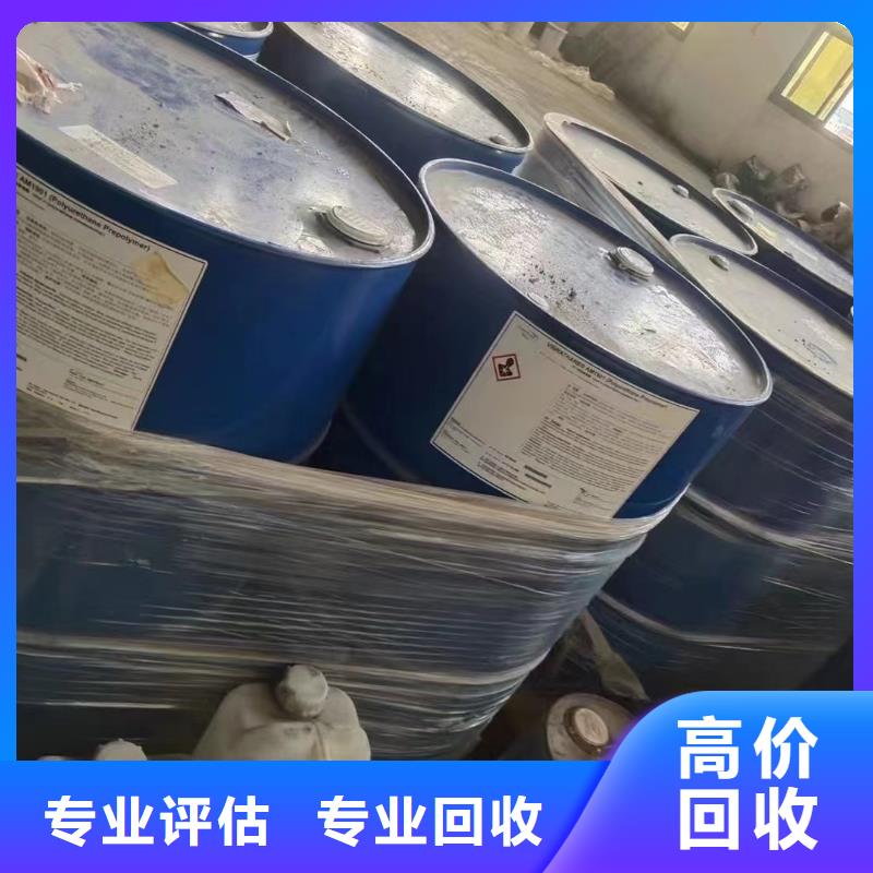 洛阳哪里可以回收铸造蜡
