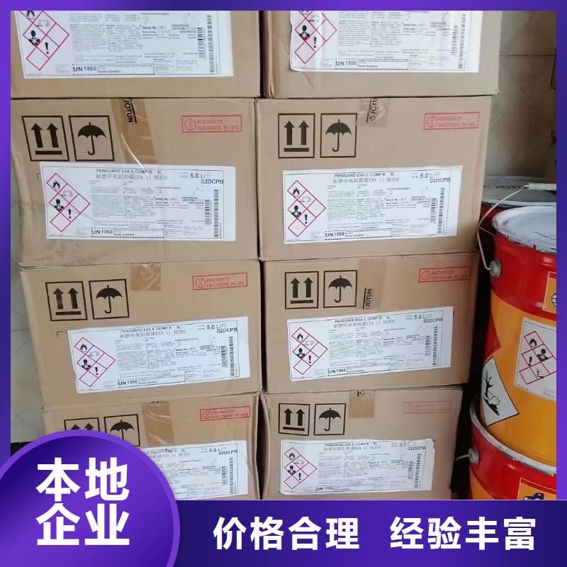 回收橡胶助剂回收废旧溶剂专业服务