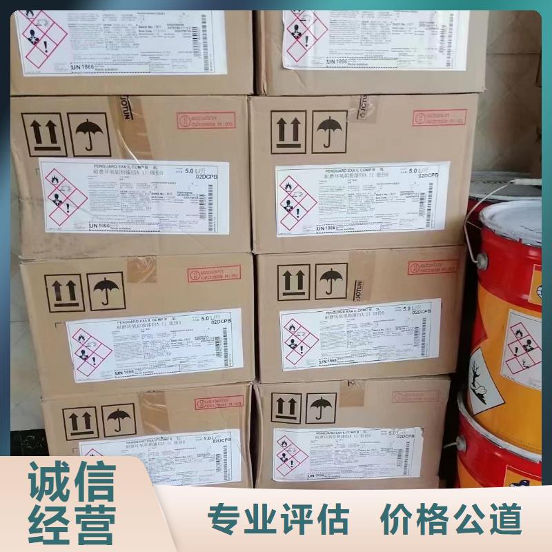 福清哪里高价回收无锡自抛光防污漆