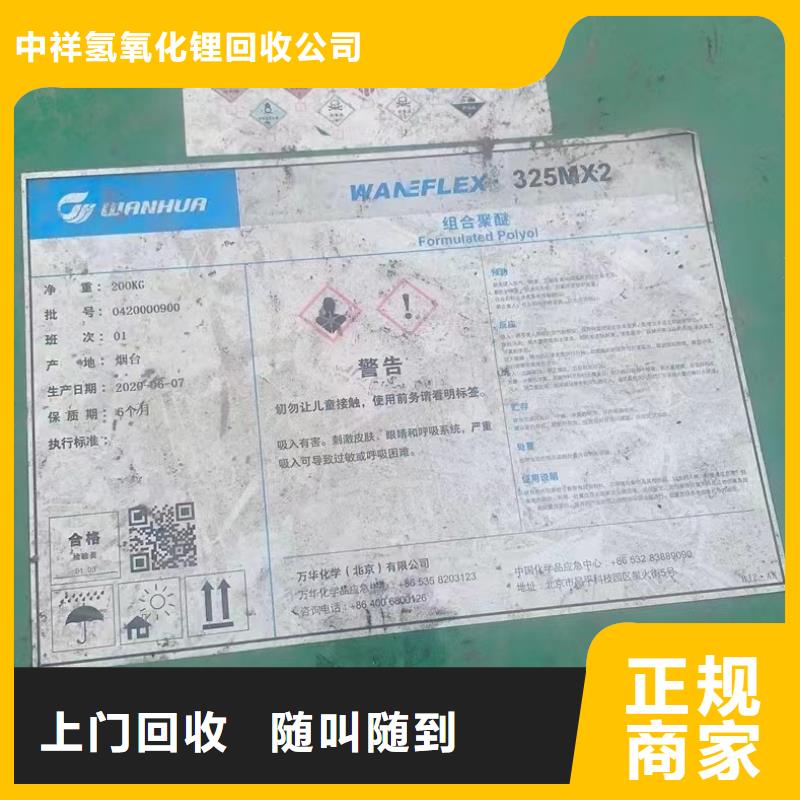 回收橡胶助剂_回收钛白粉专业回收