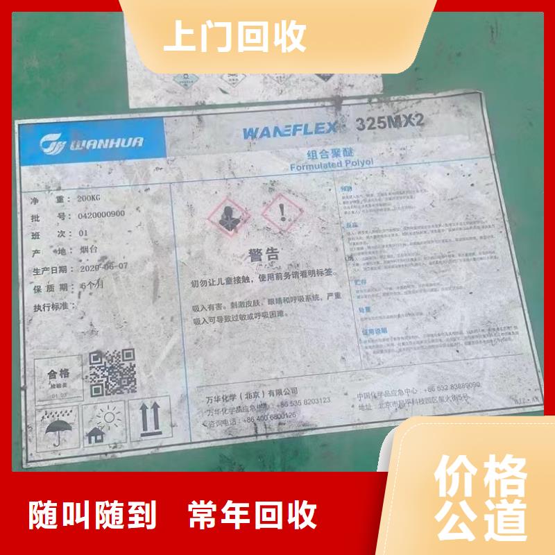 烟台哪里高价回收海虹老人牌油漆