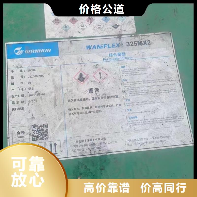 【回收橡胶助剂颜料回收快速】