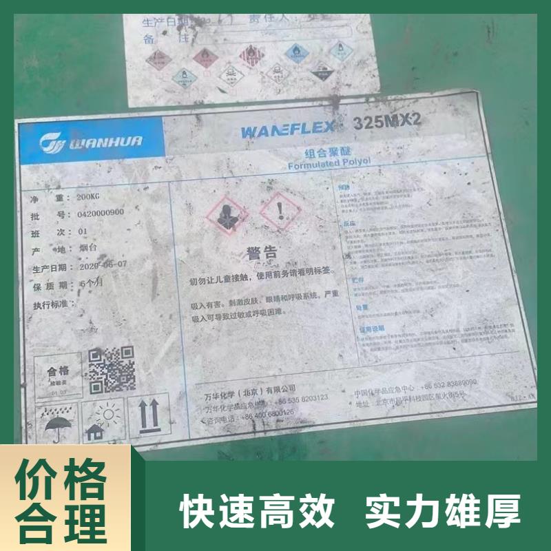 回收橡胶助剂_回收碳酸锂快速
