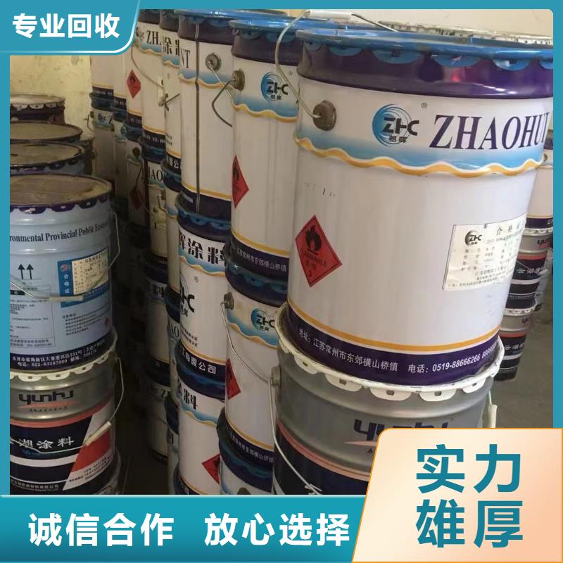 福清哪里高价回收无锡自抛光防污漆