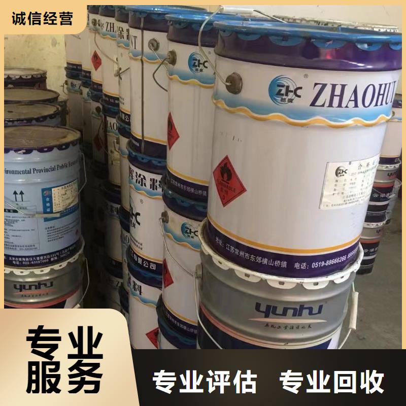 回收橡胶助剂二手聚合MDI现款现结