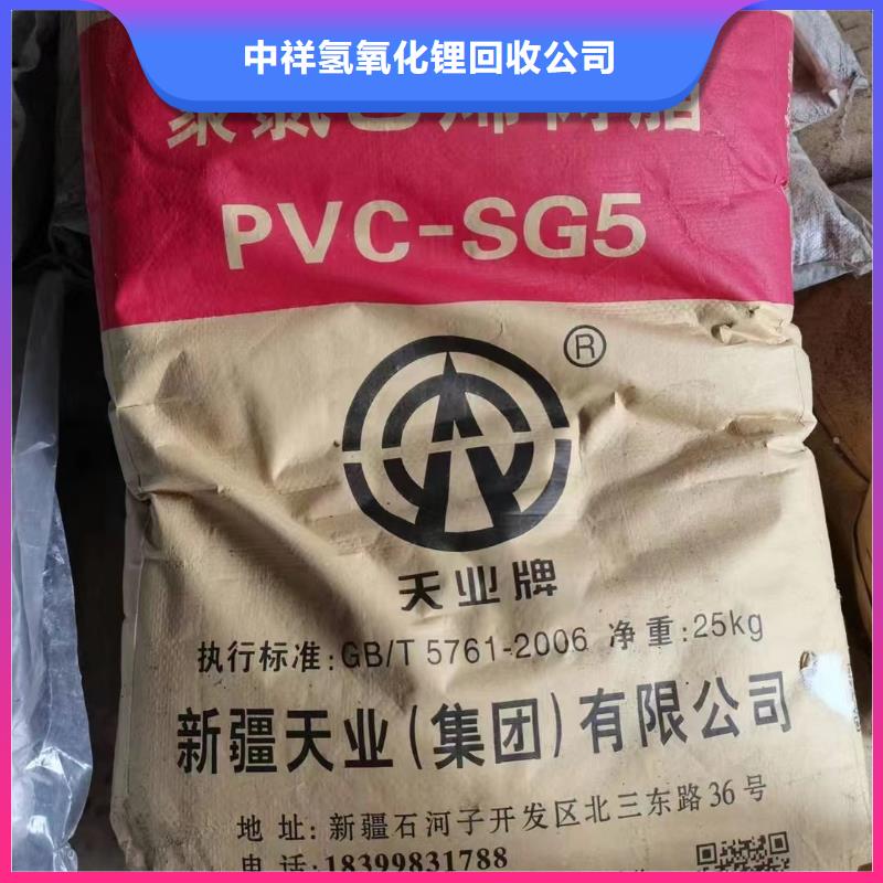 回收橡胶助剂回收聚合MDI看货报价