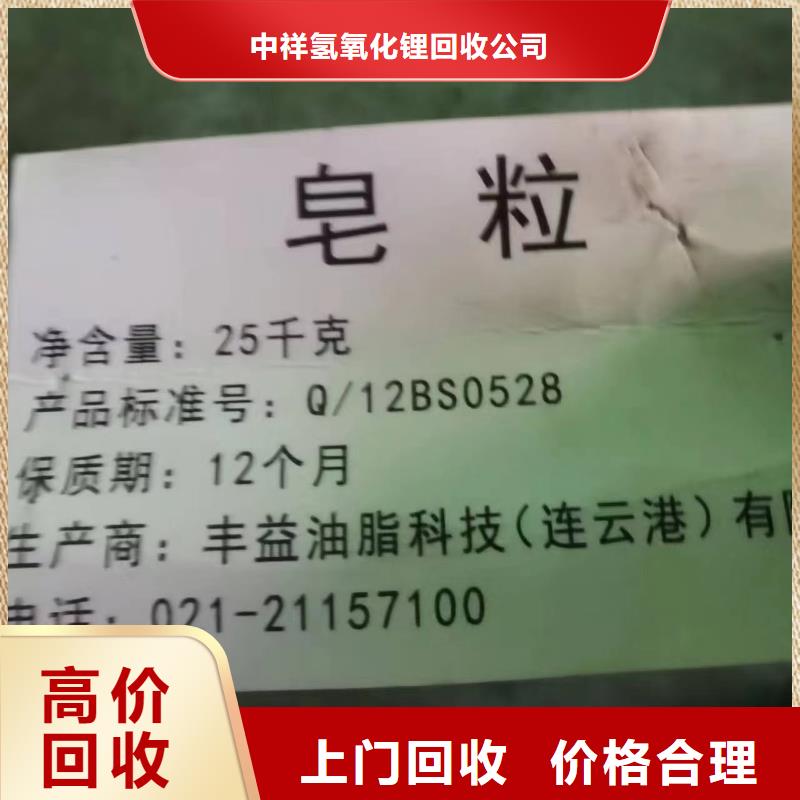 大连全国回收聚醚发泡剂